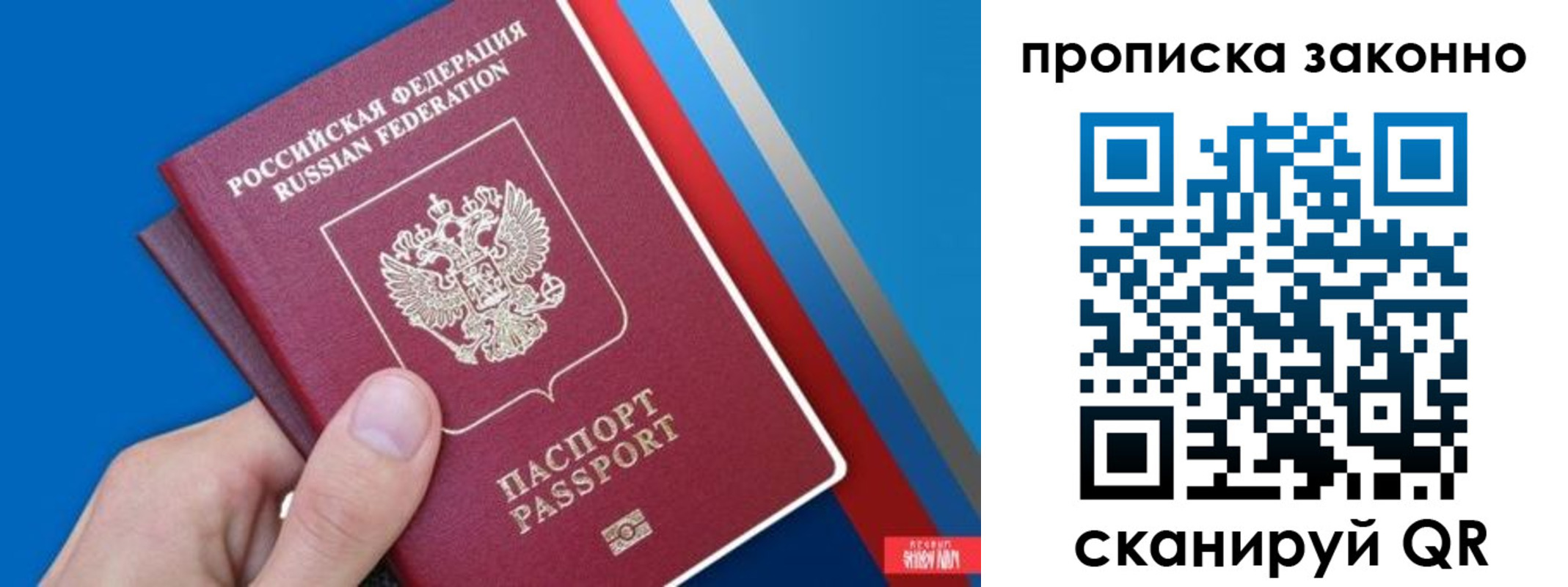 пропишу в квартире в Лодейном Поле
