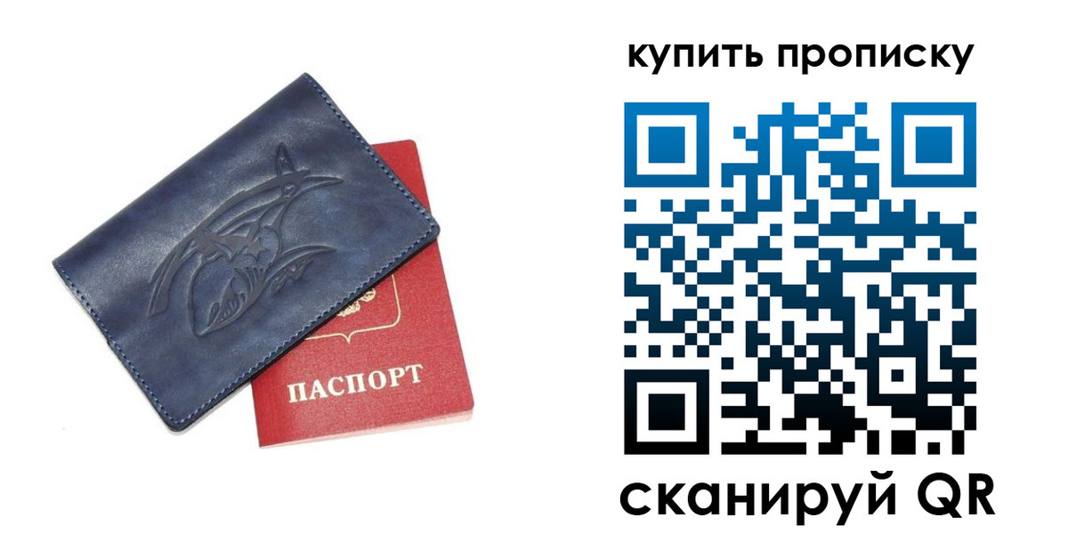 временная регистрация адрес в Лодейном Поле