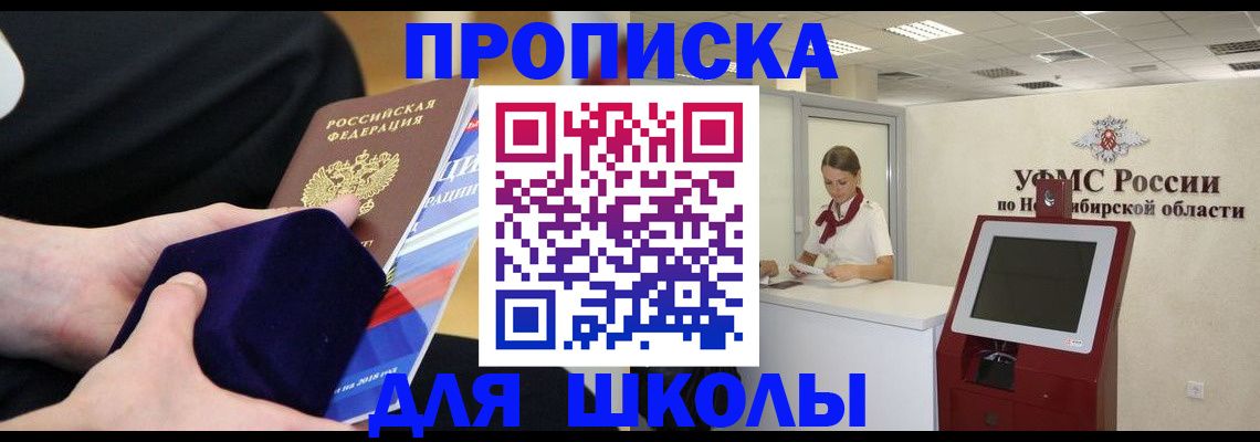 временная регистрация надежно в Лодейном Поле